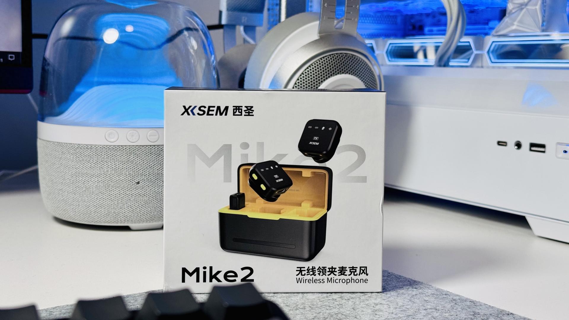 自媒体人必备的“0门槛”收音设备，百元西圣Mike2，千元性能追求