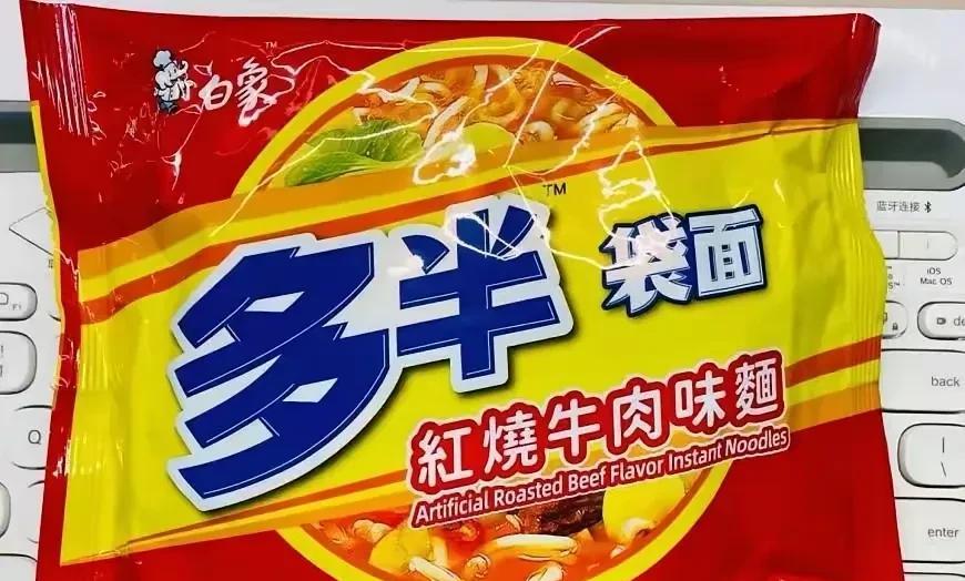 没想到白象这个多半袋面是商标，我还以为真的是多了半包面。而且白象还承认了。 
白