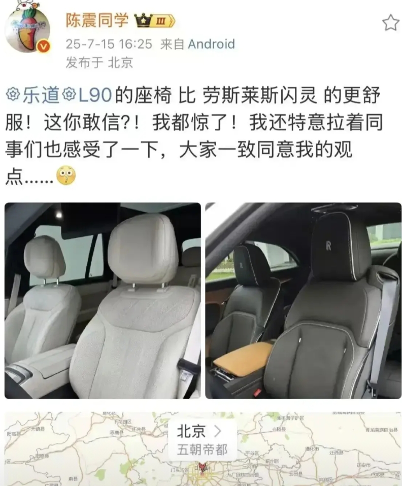 不得不说，陈震这人是相当不错的。不像有些人收钱不办事。
陈震之前说，江淮生产的尊
