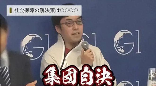 日本专家提议老人自杀引争议











日本最近又传出一个让人震惊的消