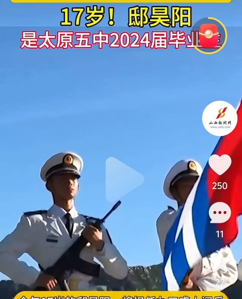万万没想到九三阅兵徒步方队年龄最小的竟然是他！