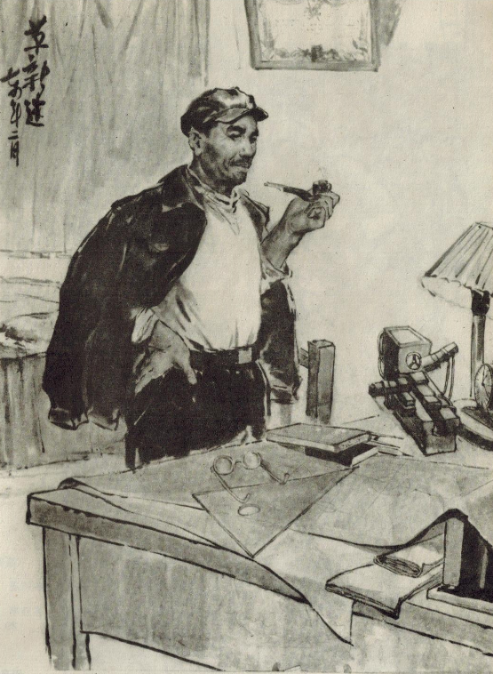 老版宣传画：革新迷（70年代山西阳泉工人画选）