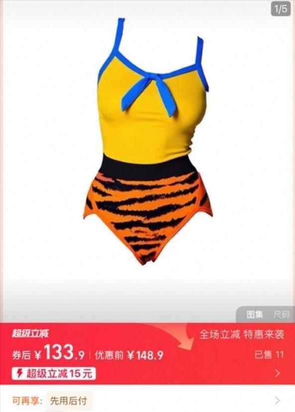 这也行
