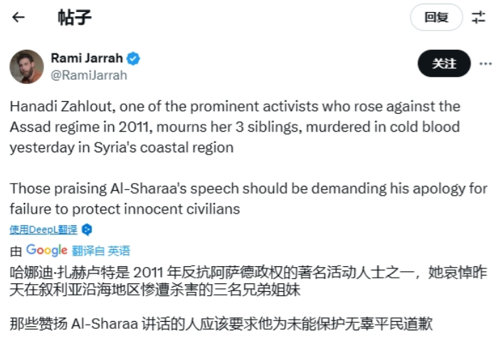 曾欢呼阿萨德政权倒台的叙利亚“自由斗士”们，如今却陷入了新的噩梦。去年，当朱拉尼