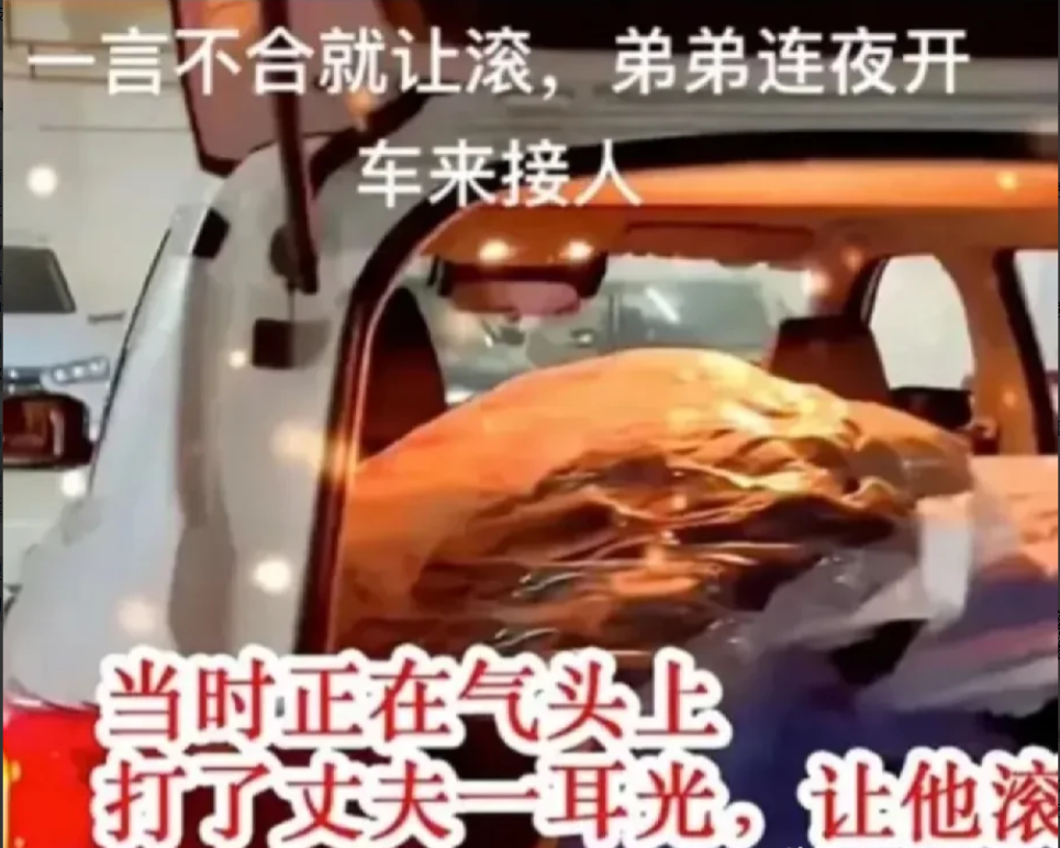 云南一位上门女婿，和岳父岳母吵架了，回到家，妻子让他给岳父岳母道个歉，他不愿意去