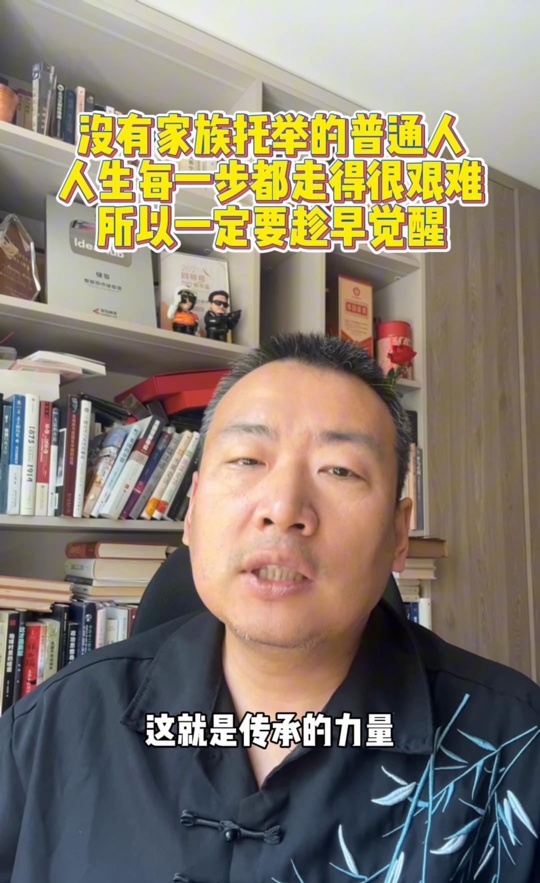 没有家族托举的普通人，人生每一步都走得很艰难。



这种艰难并非源于缺乏物质，