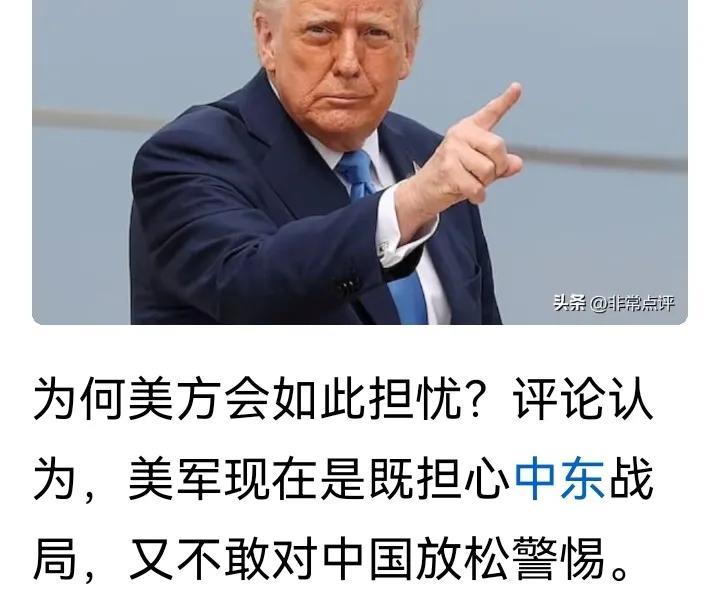 匆匆忙忙，从G7峰会回国，放话让伊朗无条件投降，威胁哈梅内伊。
       他
