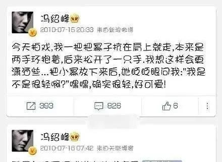 冯绍峰杨幂昔日甜蜜瞬间











天哪，冯绍峰以前居然这么大胆！他和