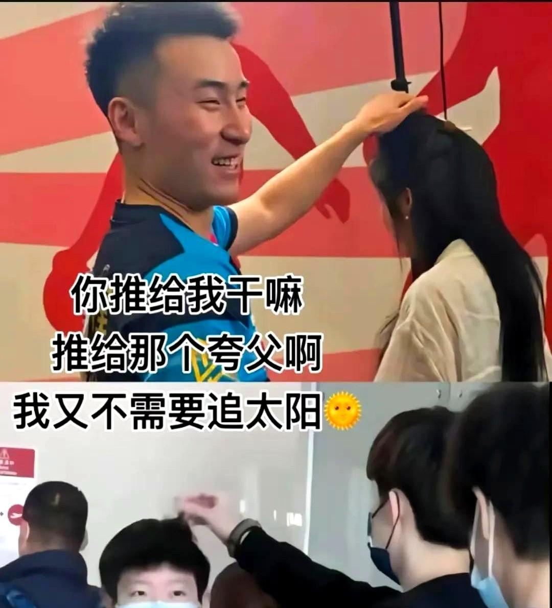 头哥这招，小牛也算玩明白了喔，这图看得很踏实。
说实话，这种自然流露的亲密真不是