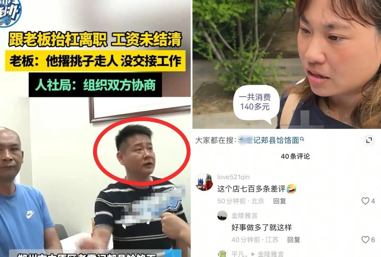 今晚河南这家“免费续面”面馆的老板，怕是要彻夜难眠了，但他睡不着，
不是因为店铺