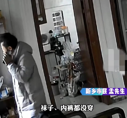 丈夫哭诉：每周揍我一顿，袜子内裤来不及穿就被她撵出家门，媳妇：“他撒谎！虽然他没