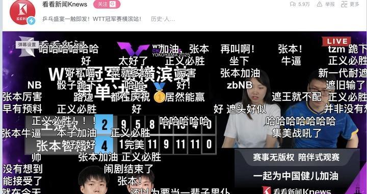 WTT 横滨站男单决赛，王楚钦 2-4 不敌张本智和，如何看待本场比赛？
北京时