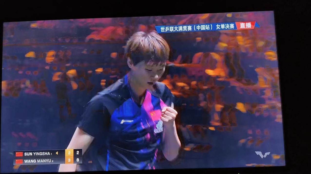 祝贺王曼昱勇夺女单冠军[加油][加油][加油]
刚刚结束的WTT 北京乒乓球大满