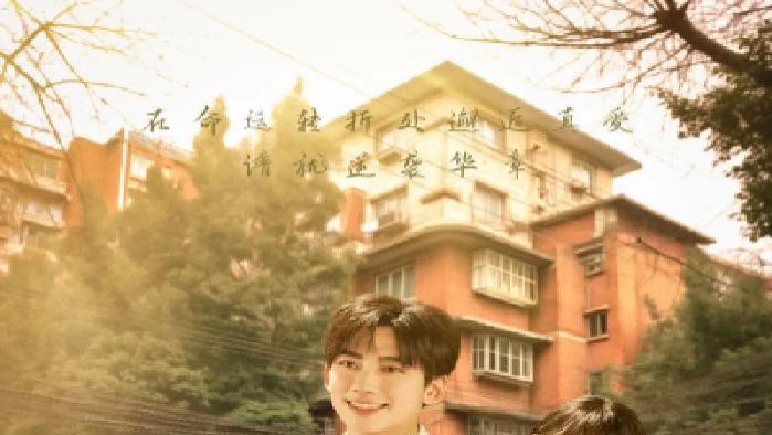 短剧《互为倒影的星》全网热播, 互为倒影的星闪耀奇幻之旅