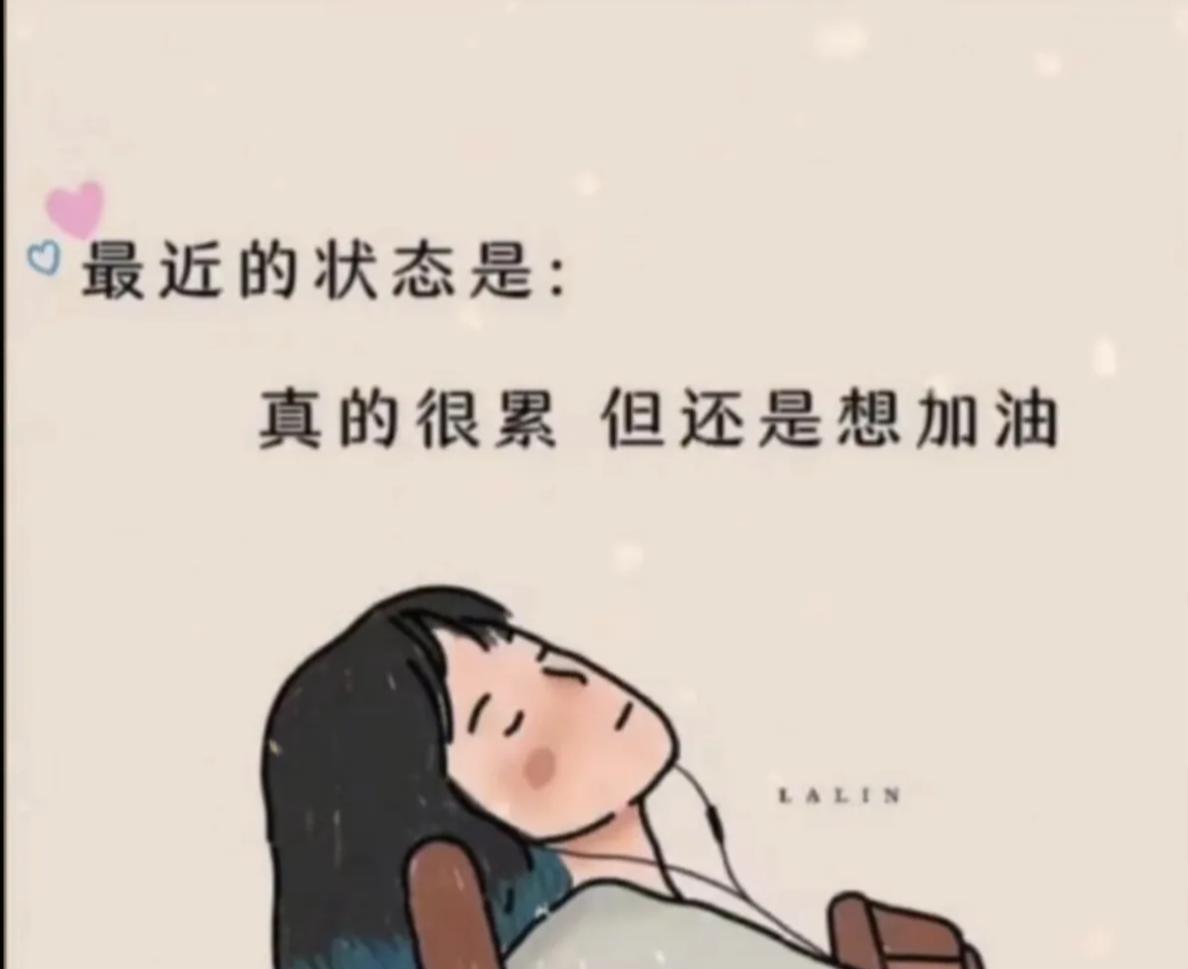 这学期我的工作太忙，平时学员也多，周末学生也多。一周下来好像还没完全步入正轨，心