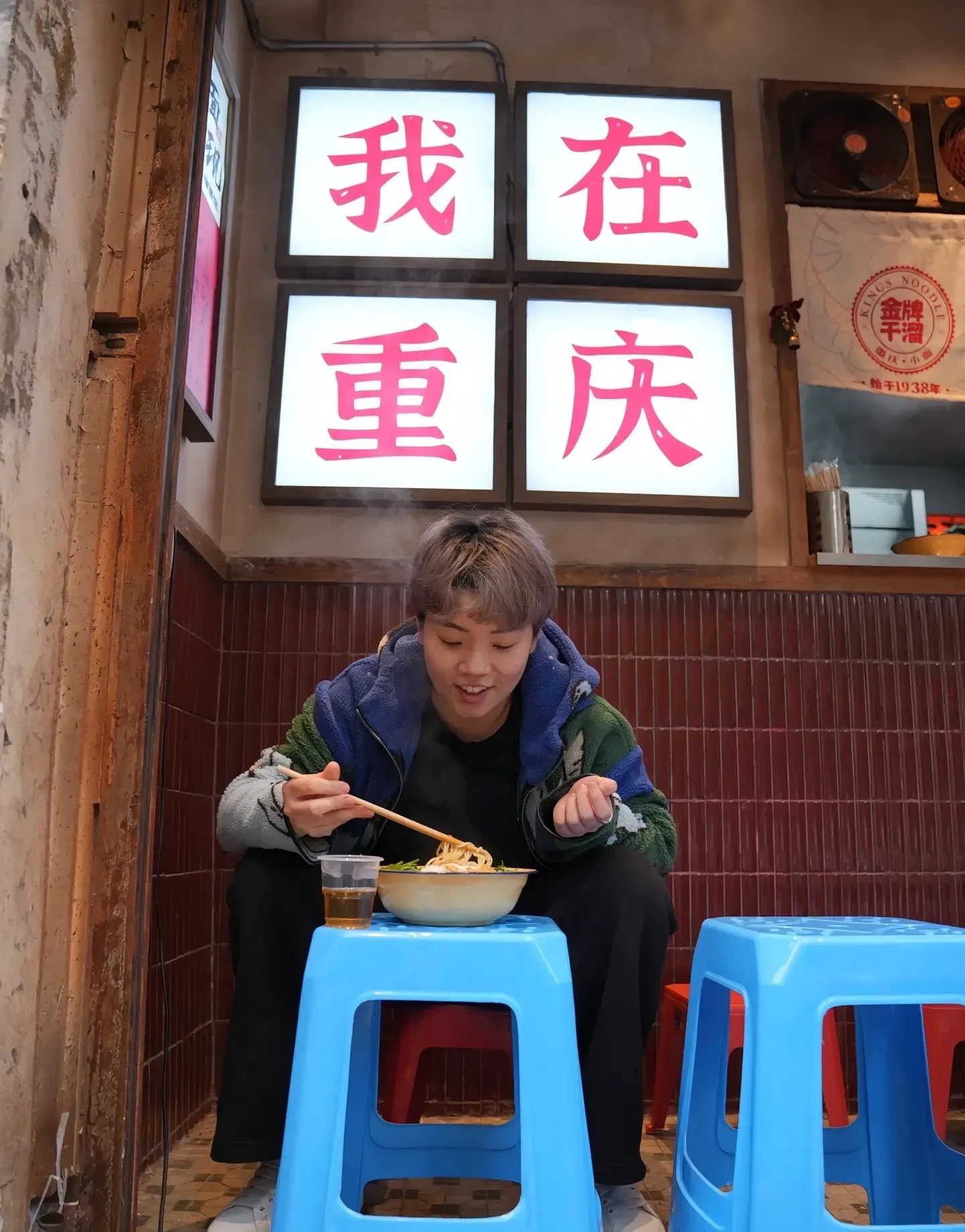 杜凯琹重庆游玩分享











杜凯琹来了重庆！想知道她在干嘛吗？想知