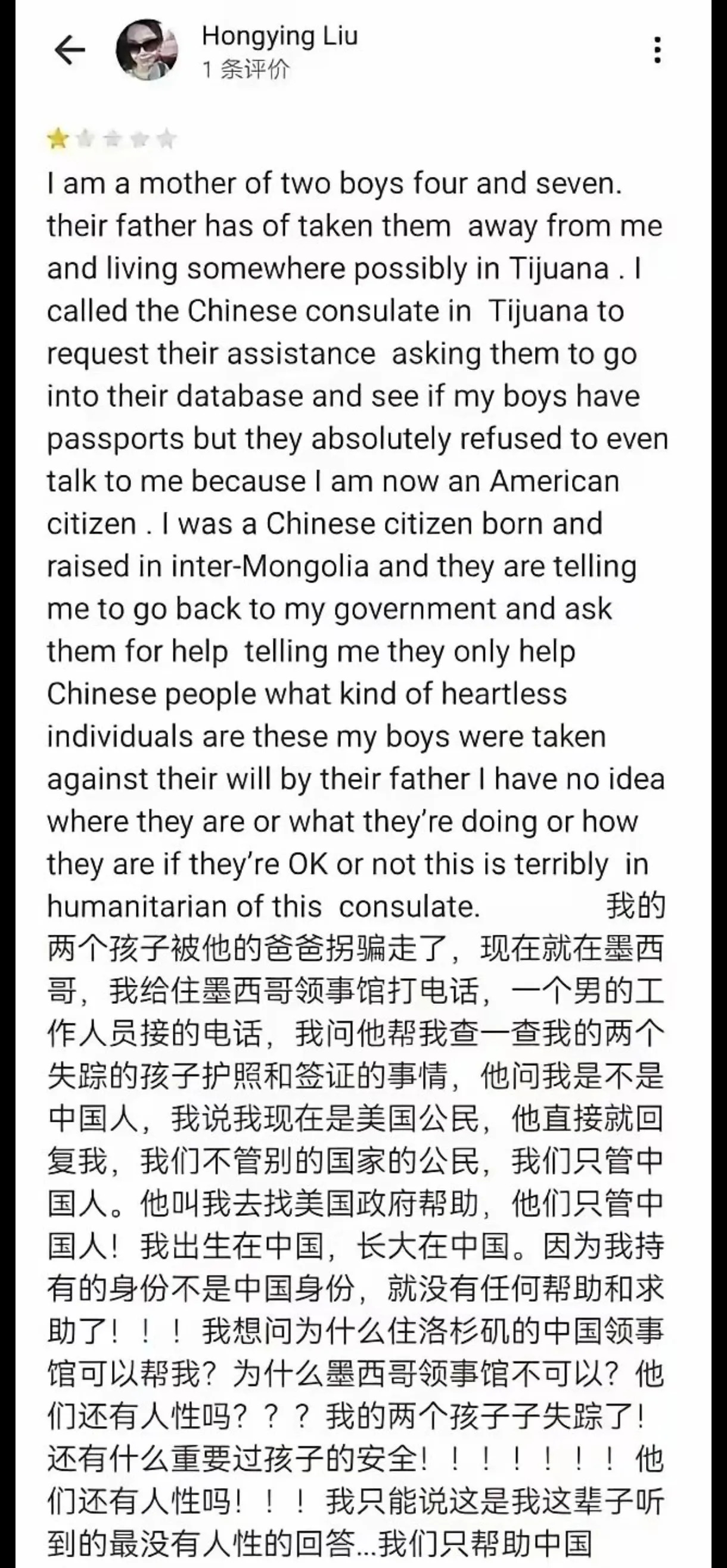 大使馆回应只帮中国人











天呐！这也太令人震惊了吧！一个美籍华