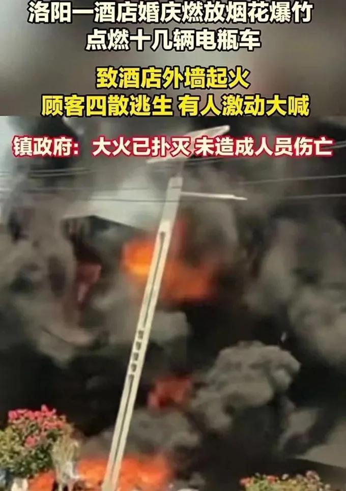 五一假期本是喜事儿扎堆的日子，可河南洛阳偃师区邙岭镇却出了个糟心事儿！5月2日，