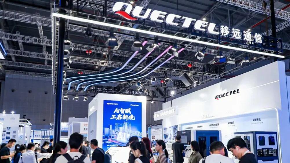 CIIF 2025 | 移远宝维塔大秀AI智造实力，打开工业生产“新象限”