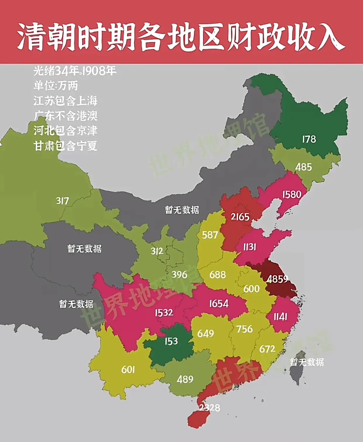 清朝的时候 江苏就非常富有
