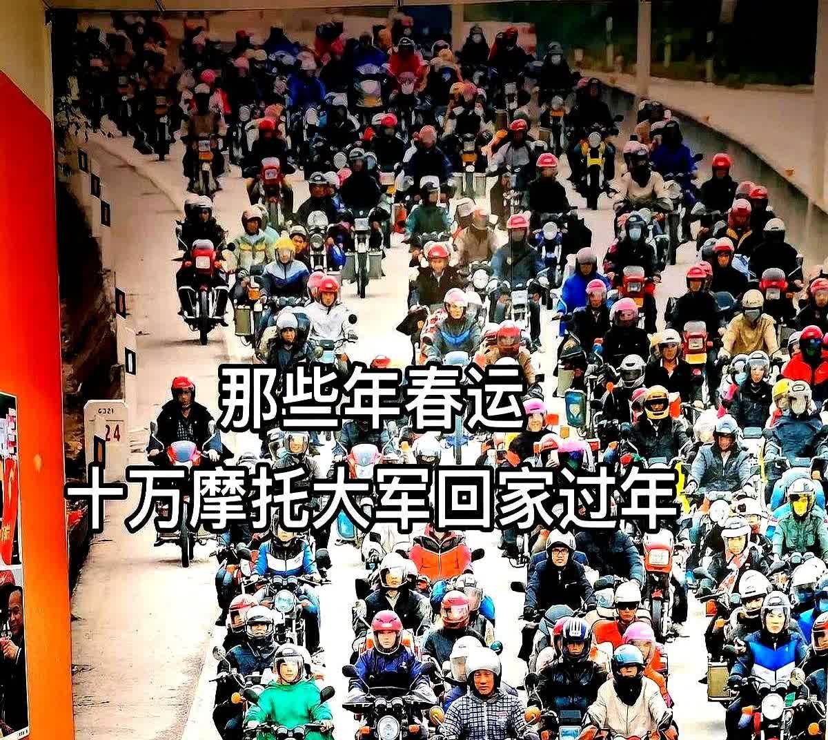 知道为什么要全面禁摩吗？

因为太便宜了。

成本两三千块，一个月加一次
