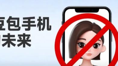 从37秒售罄到全网封杀：豆包手机的“流量革命”与商业启示