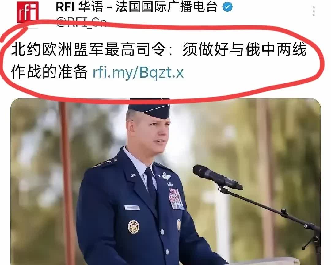 北约野心真不小，俄罗斯都不是最终目的？

大家发现没有，都以为是俄罗斯在打乌