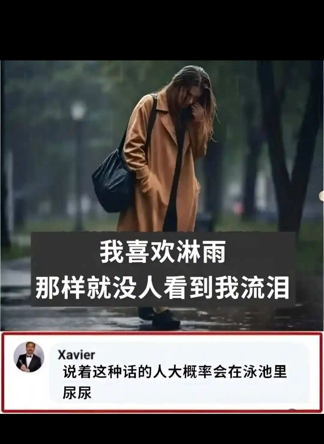 也是没毛病，哈哈