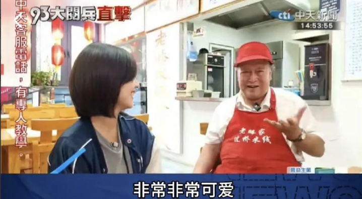 才知道，中天小姐姐，只是半个台湾人！

好多大陆网友都在质疑，她什么时候能喊出“