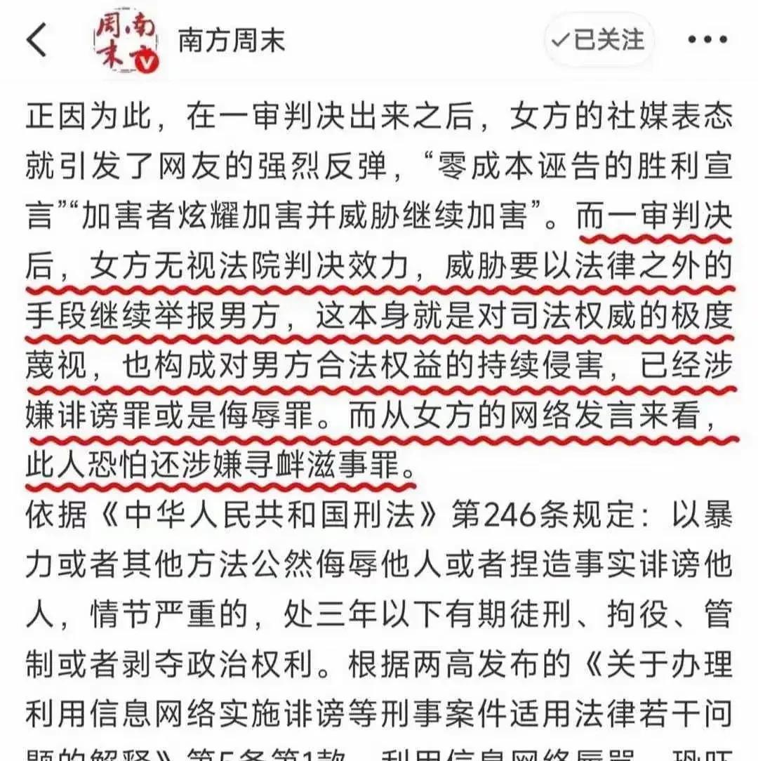 武汉大学怎么啦，面对网络的声音仍然我行我素
7月25号法院就宣布男生没事，但学校