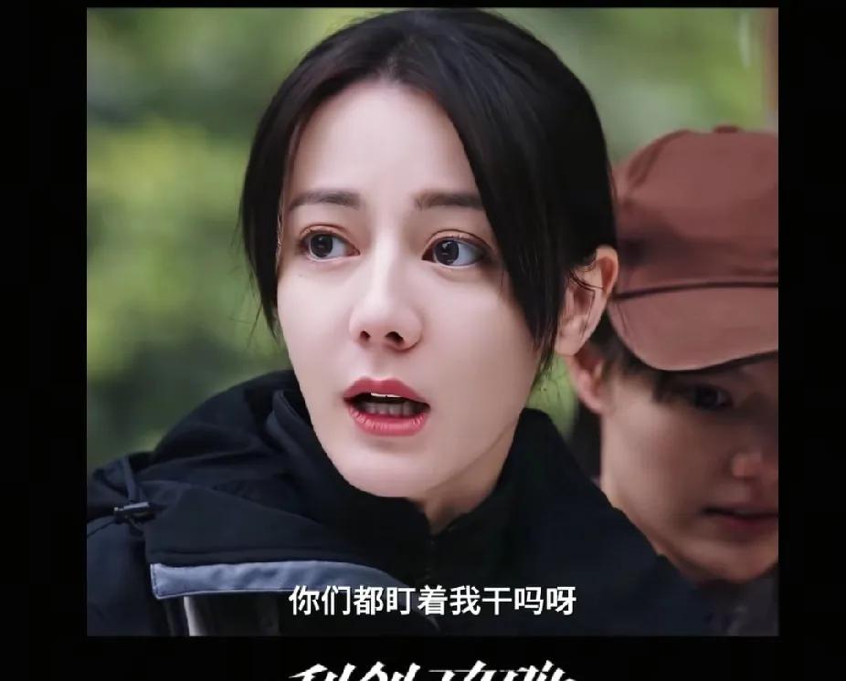 感觉这图和现在这事可贴了，
毕竟这是真离谱啊！
好好电视不看非要看人家脚，看脚就