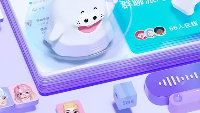 从元宇宙到AI，四次冲击上市的Soul到底还有没有“灵魂”？