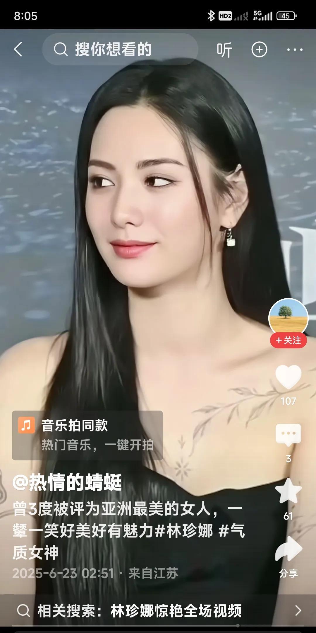 凭啥她三年亚洲第一美啊？
不但亚洲不同意，我这儿四线小城市也不同意。
第一，当亚