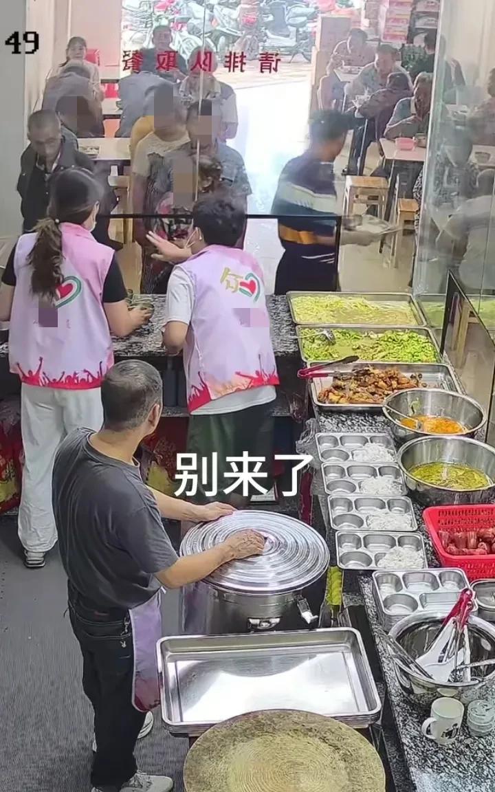 大家误会了！广东汕头一家公益食堂让大叔“以后别来了”，原因是大叔把饭菜给倒到垃圾