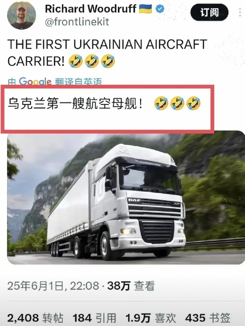 乌克兰炸了俄罗斯战机看似占了便宜，但却让所有国家以后都有罪受了。

乌克兰这波操