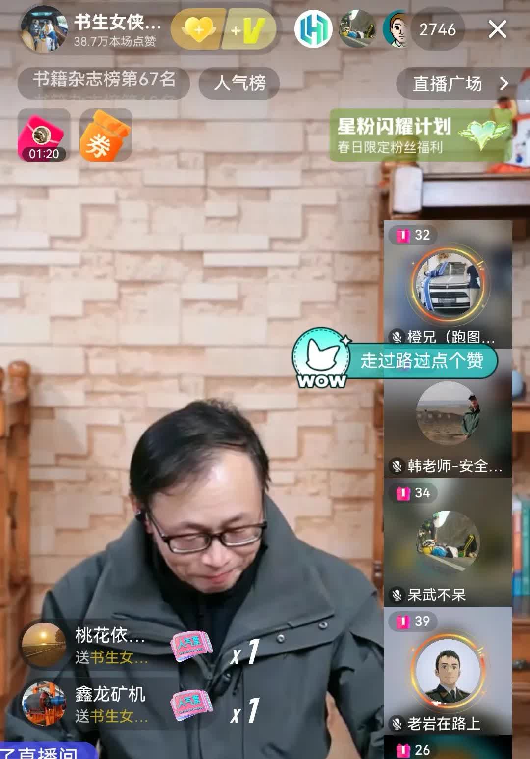 看了一下，今天“书生女侠过家家”又要增加200多台问界M8和M9订单，目前订单已