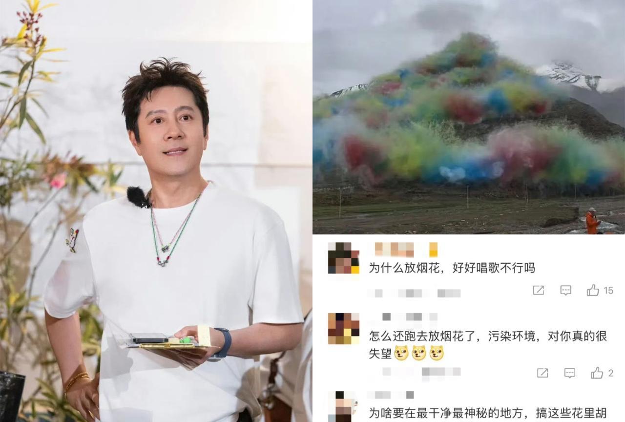蔡国庆怕是憋了一肚子火，
他怎么也想不到，
喜马拉雅的烟花秀争议还能牵连到他身上