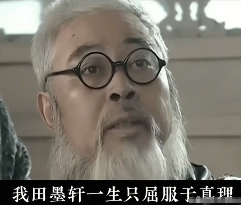 最近某人喊话要科技平权的话题上了热搜，在我看来可笑至极！
这就是田墨轩一类的人，
