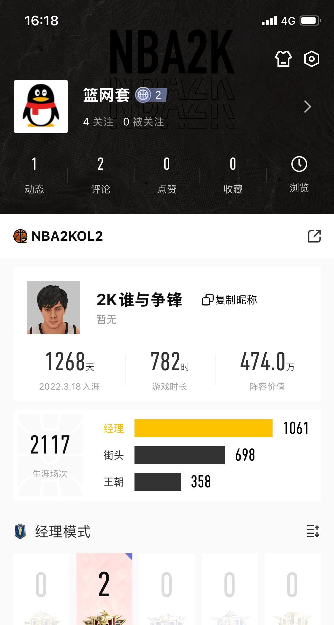 300万起建队森林狼第二天
今天战绩如下，买了68的回归，今天领到第六天了，买了