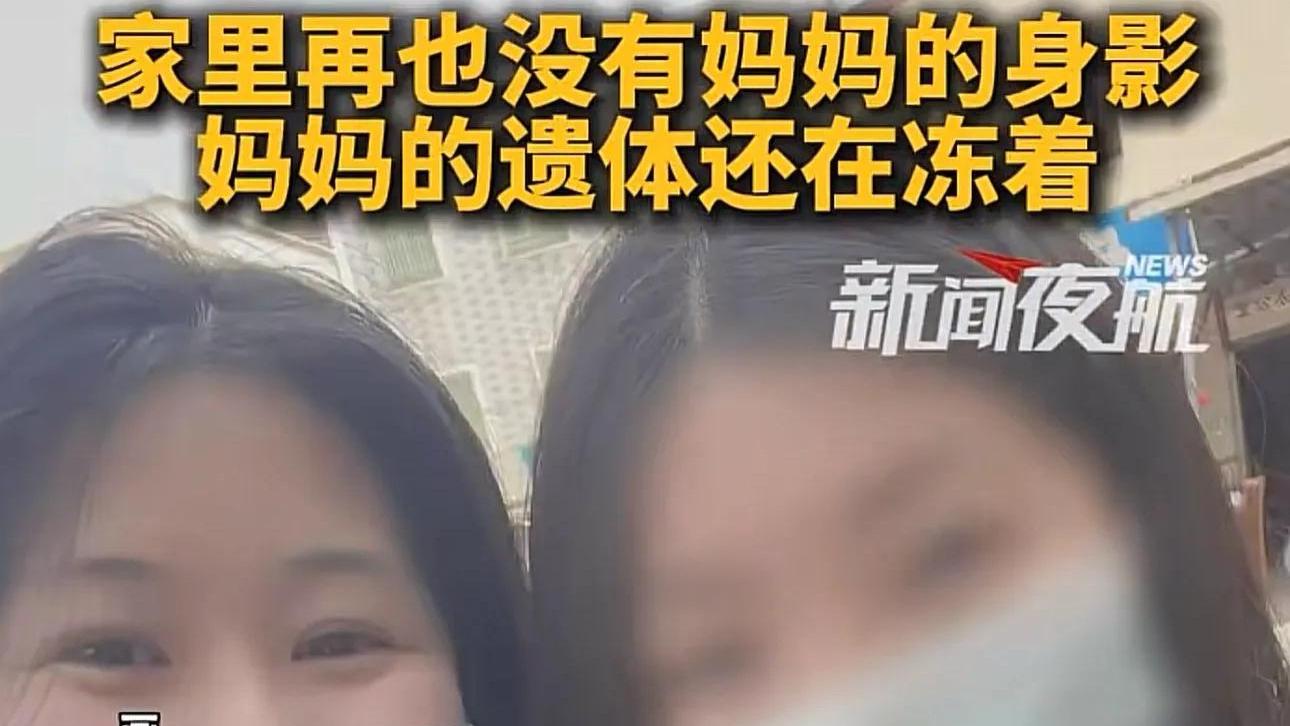 女教师拒绝在野外发生关系，被男友杀害！详情曝光，凶手上诉辩称自己是一时冲动