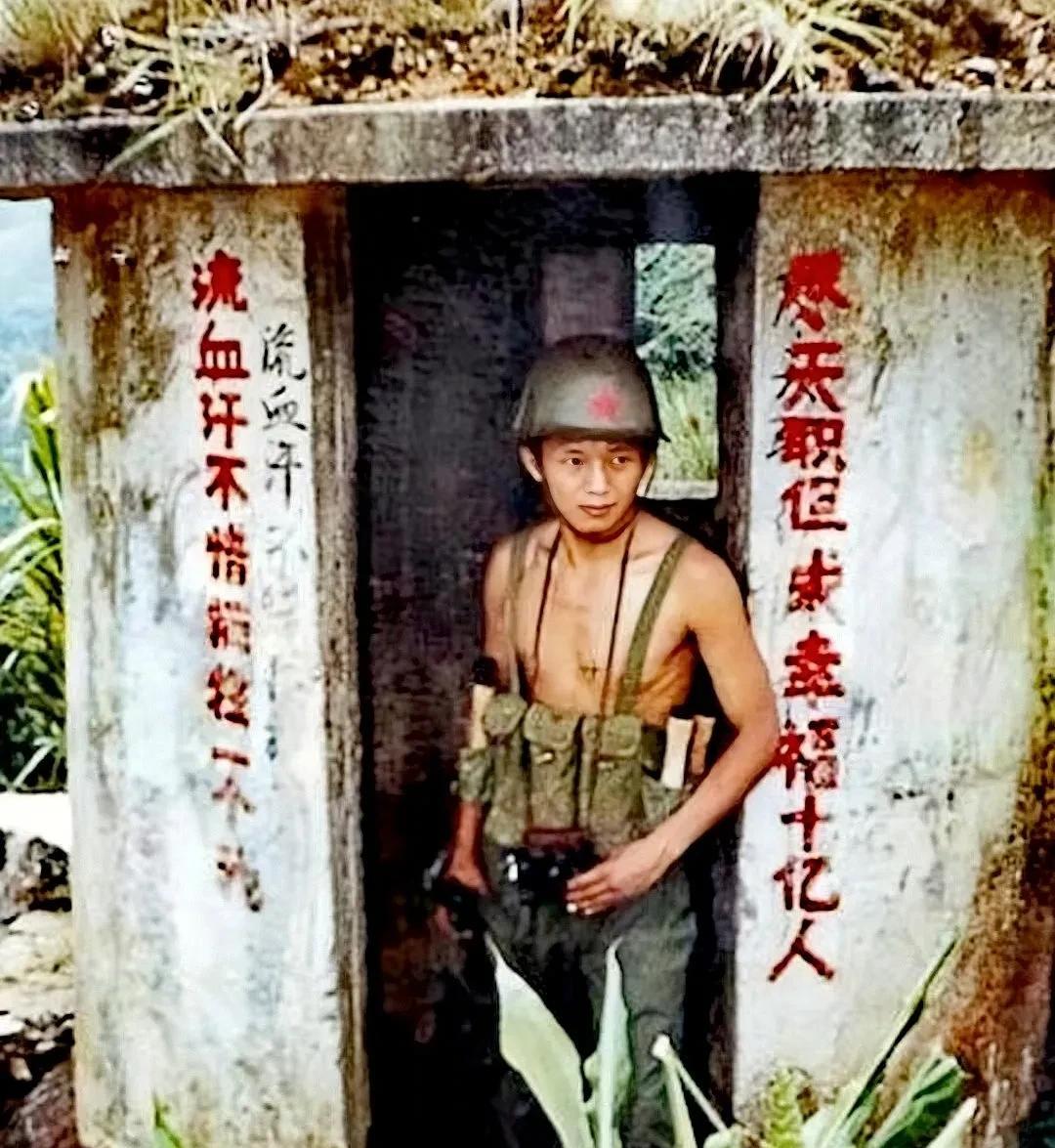 一九八四年，对越自卫反击战老山轮战期间，驻守在碉堡内的解放军战士。
从镜头中可以
