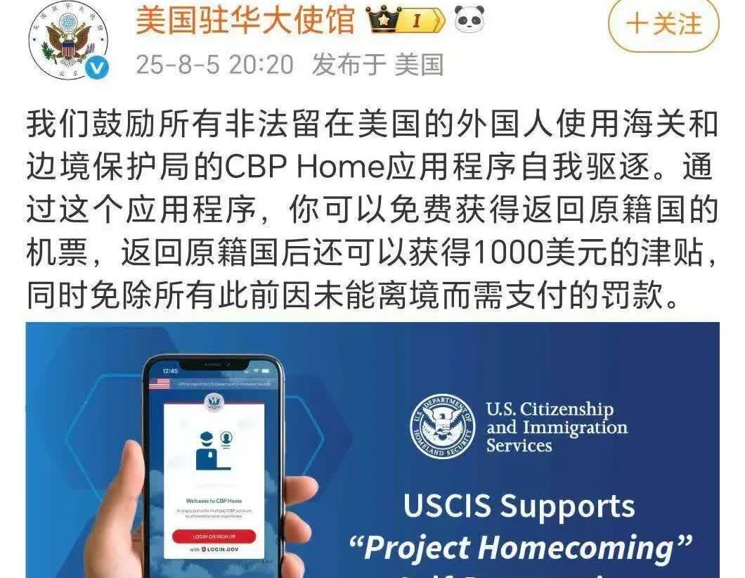归途有期，自驱归家。