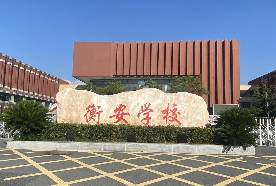 合肥最强民办中学中签率揭晓，第一名南国寿春中学，中签率达到了惊人的65.6%！