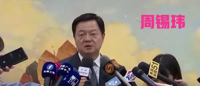 台湾要好处没够，真让人受不了











话说国民党那俩人跑大陆开会，