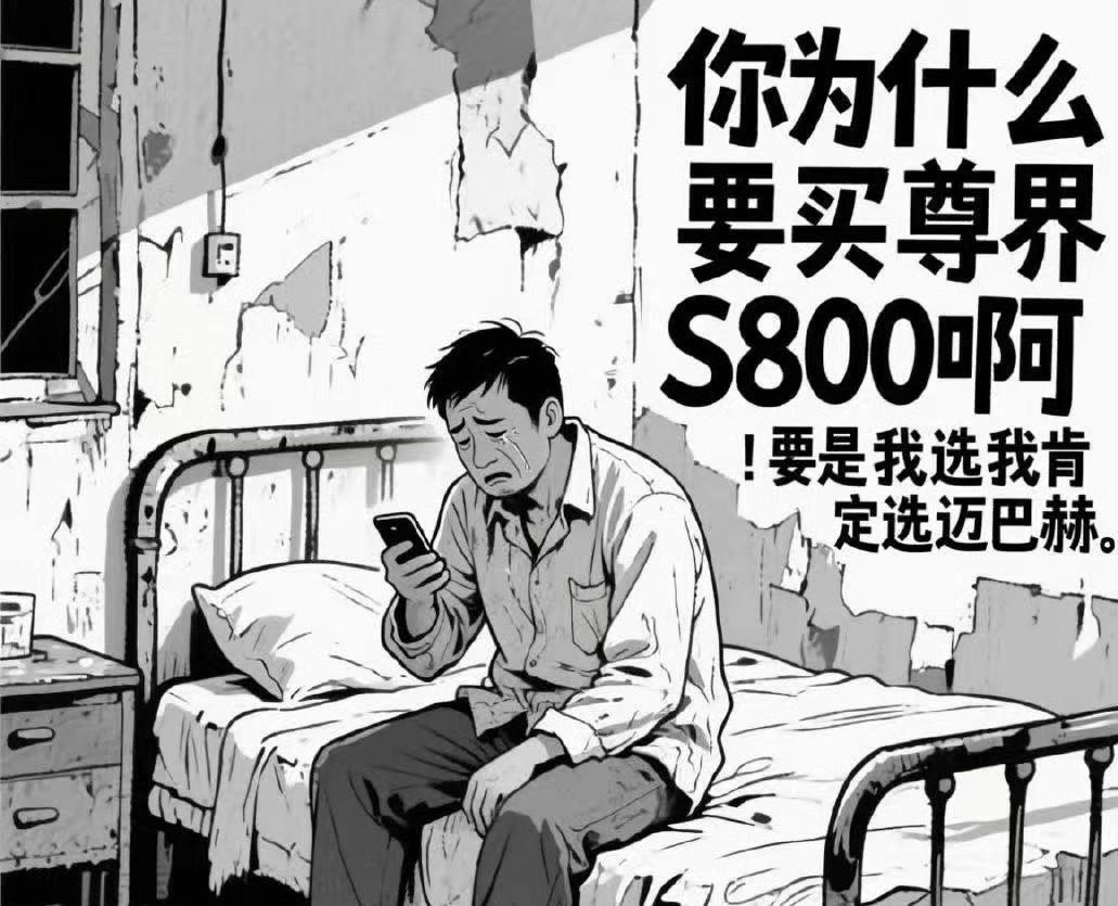 哈哈，太形象了