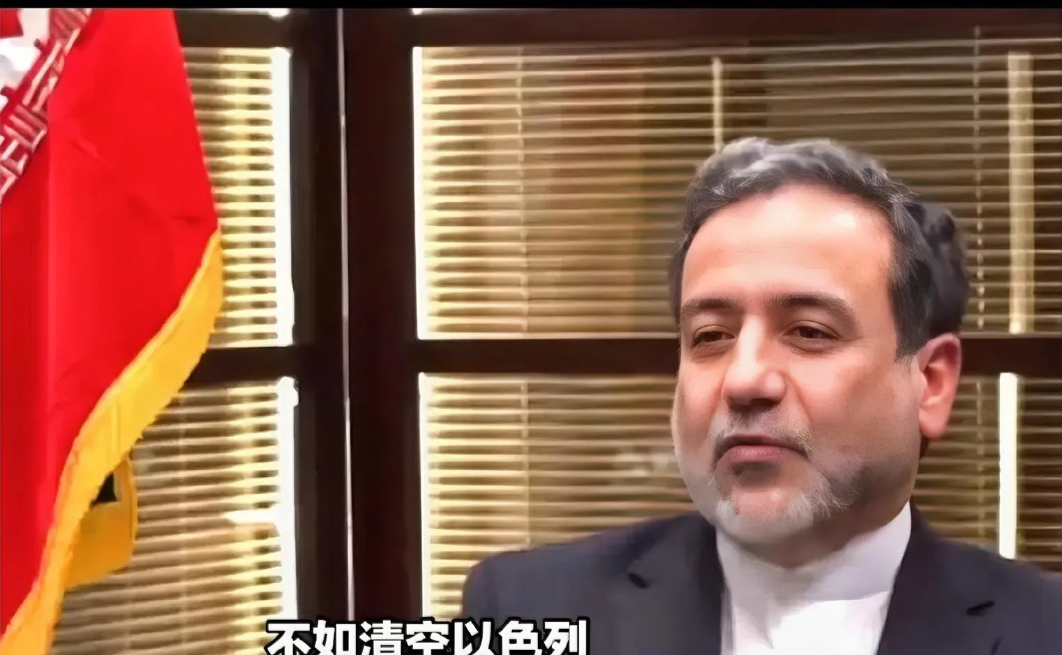 美以要搞事伊朗要反击











美国以色列盯上伊朗了，放出风声要动真