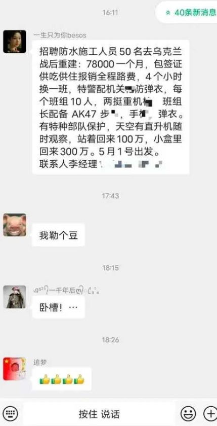 哈哈哈这意图不要太明显