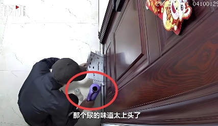 大早上开门被尿骚味熏醒是什么感觉？

云南曲靖一住户家门变