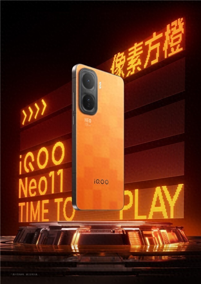 重度玩家新信仰！iQOO Neo11性能全面拉满即将登场