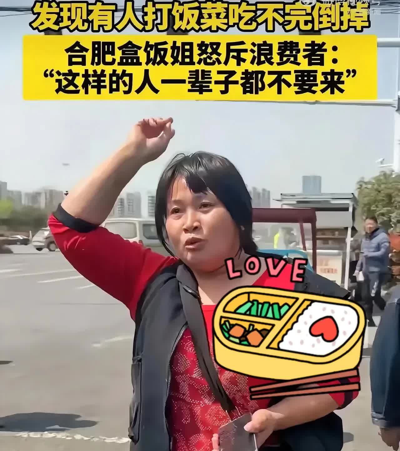 合肥的盒饭姐，带着35个菜走红网络，在工地旁卖10元35个菜的盒饭，谁能想到，背